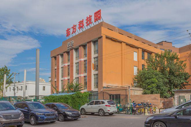 东方科技园(东方科技园招商租赁部)2024官网最新发布