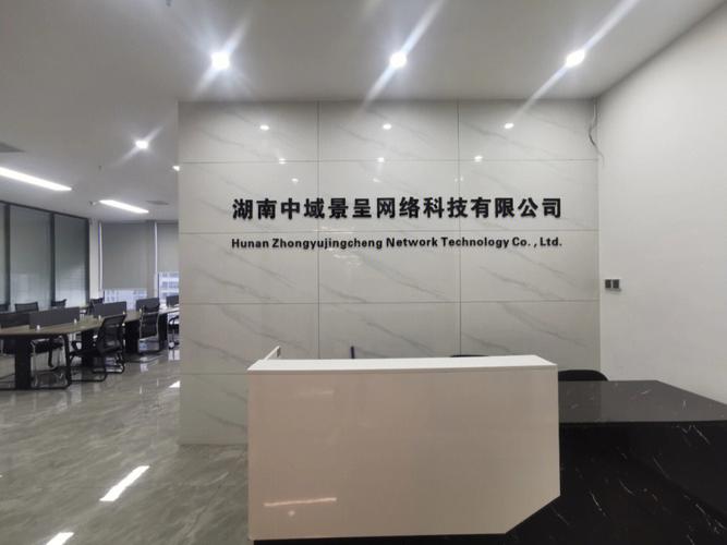 写字楼出租