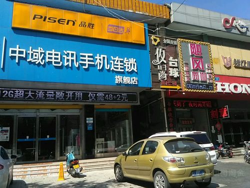 仅时尚台球,电话,路线,公交,地址,地图,预定,价格,团购,优惠,仅时尚台